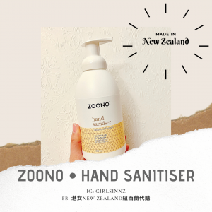 zoono hand sanitier