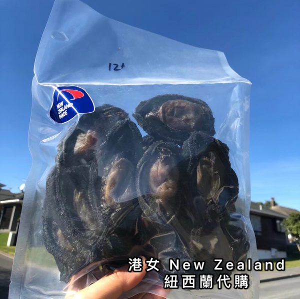 紐西蘭黑金鮑魚