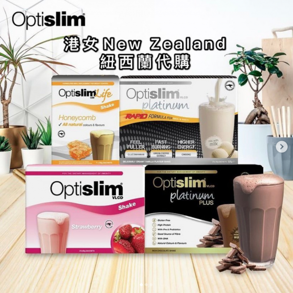 optislim VLCD