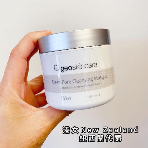 Geoskincare Deep Pore Cleansing Masque 深層火山泥面膜 100ml - Image 3