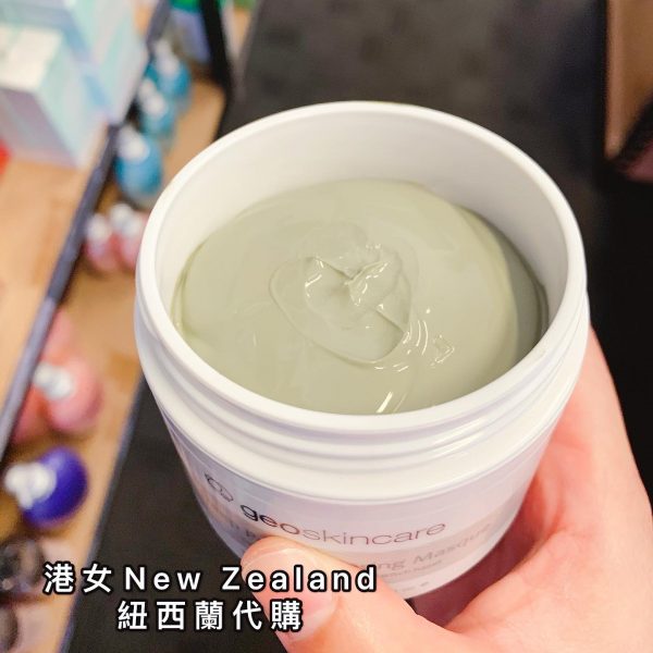 Geoskincare Deep Pore Cleansing Masque 深層火山泥面膜 100ml - Image 2