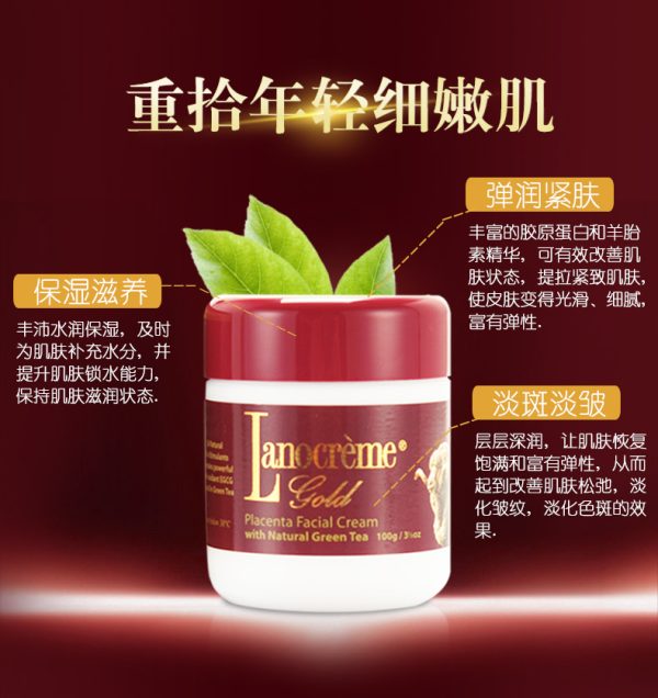 Gold Placenta facial cream with green tea