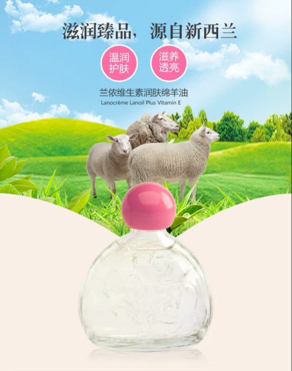 Lanocreme 蘭儂維他命E潤膚綿羊油50ml (買一送二) - Image 2